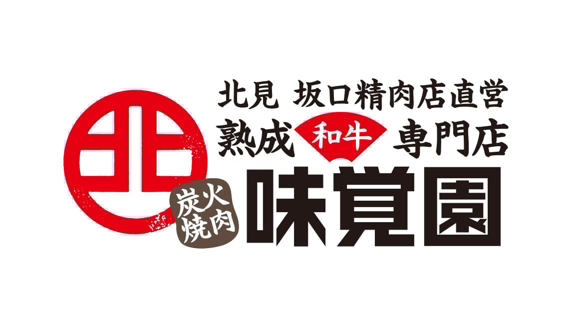 味覚園ロゴ