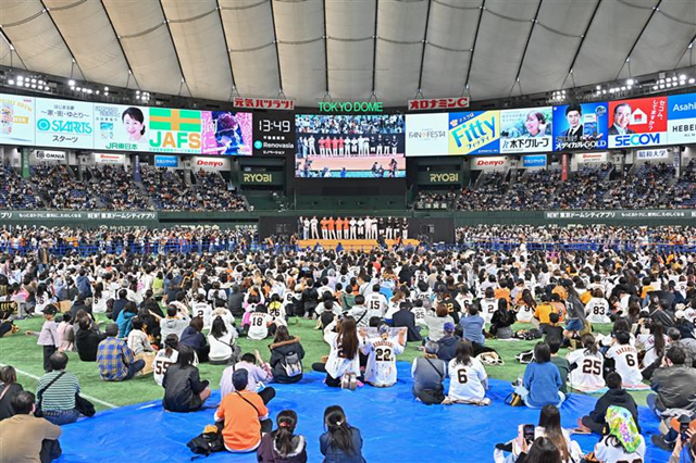 ジャイアンツファンフェスタ2024 2枚 ジャイアンツファンフェスタ引換券がペア(2枚)でもらえる!読売